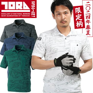 y2024tĐVz TORA ʕ|Vc tāEH~piI[V[Yfށj Y 5986-621 Ј ƕ ƒ S-5L