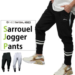 �y2024�t�ĐV��z NEOterize �T���G���W���K�[�p���c ��ƕ� �V�[�Y�� �j�� 863 �l�I�e���C�Y ��ƒ� S-4L