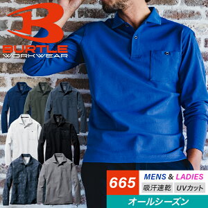 BURTLE |Vc ʔNp jp 665 o[g ƕ ƒ SS-6L