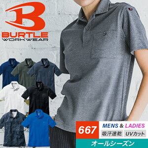 BURTLE |Vc ʔNp jp 667 o[g ƕ ƒ SS-6L
