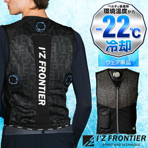 y2025tĐVz I'Z FRONTIER py`F3^Cv Ci[xXg ƕ tėp Y 1073 ACYteBA ƒ S-XXL