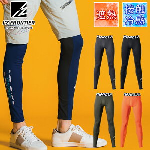 y2025tĐVz I'Z FRONTIER ՔMEڐG⊴RvbV^Cctėp Y 205 ACYteBA ƕ ƒ S-3L