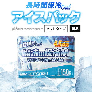 y2025tĐVz AIR SENSOR-1 ۗ150g(Pi) jp 011 N_} ƕ ƒ