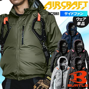 y2025tĐVzo[g GA[Ntg ACu](Pi) 󒲍ƕ t@tEFAp ƒ tėp Y fB[X AC2061 AIR CRAFT BURTLE MǑ΍ S-3XL