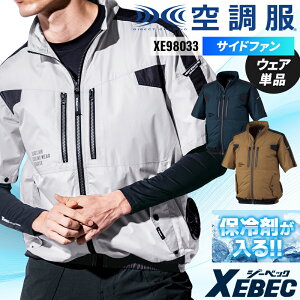 �y2025�t�ĐV��z XEBEC �󒲕� �����u���]�� ��ƕ� �t�ėp �����Y XE98033 �W�[�x�b�N ��ƒ� S-5L