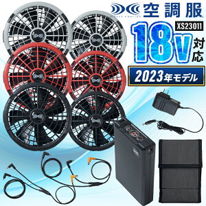 �󒲕� �󒲕�(R)�X�^�[�^�[�L�b�g(18V�����^�b�`�t�@��) ��ƕ� �t�ėp �j�����p XS23011 �W�[�x�b�N ��ƒ� F-F