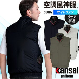 y2025tĐVz KANSAI UNIFORM 󒲕_xXg(TCht@) ƕ tėp Y 50002 핞 ƒ S-5L
