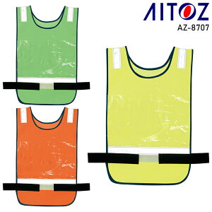 AITOZ ���b�V���[�b�P���x�X�g ��ƕ� �ʔN�p �j�����p AZ-8707 �A�C�g�X ��ƒ� F-F
