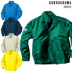 KURODARUMA �W�����p�[ ��ƕ� �H�~�p �����Y 32074 �N���_���} ��ƒ� S-5L