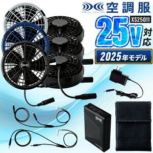 �y2025�t�ĐV��z �󒲕� �󒲕�(R)�X�^�[�^�[�L�b�g(25V�����^�b�`�t�@��) ��ƕ� �t�ėp �j�����p XS25011 �W�[�x�b�N ��ƒ� 888-888