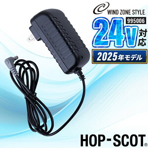 �y2025�t�ĐV��z HOP-SCOT MAX.24V ��p�}���[�d�� ��ƕ� �t�ėp �j�����p 995006 CUC ��ƒ� F-F