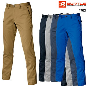 BURTLE jZbNXpc ƕ H~p jp 1703 o[g ƒ SS-5L