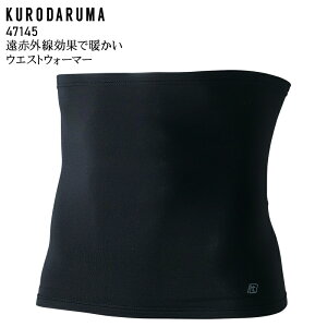 EGXgEH[}[  ۉ L Xgb` h ƕ ƒ N_} Y fB[X 47145 t[TCY