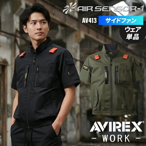 AVIREX ���[�N�����u���]��(�P�i) �T�C�h�t�@�� �󒲍�ƕ� �t�@���t���E�F�A �����Y AV413 �A�r���b�N�X 2026�t�ĐV�� �M���Ǒ΍� M-5L