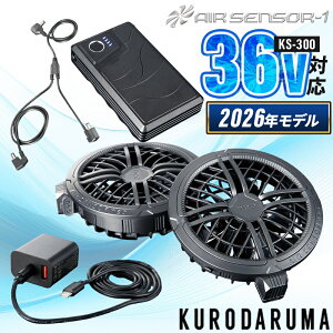 �N���_���} 2026�N�V�^ �t�@���E�o�b�e���[�Z�b�g 36V 150L �󒲍�ƕ��p �t�@���t���E�F�A�p KS-300 �M���Ǒ΍�