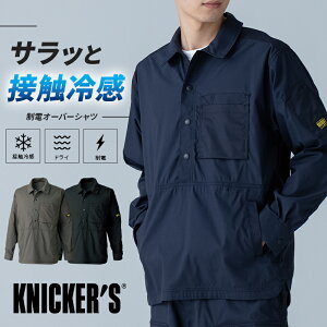 TS�f�U�C�� �j�b�J�[�Y�v���I�[�o�[�V���c �t�ėp ��ƕ� ��ƒ� �����Y ���f�B�[�X 55305 TS DESIGN 2026�t�ĐV�� S-6L