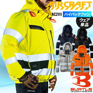 �o�[�g�� 2026�V�� AC2WAY�����u���]��(�P�i) �n�C�o�b�N�t�@�� �󒲍�ƕ� �����Y ���f�B�[�X AC2111 �G�A�[�N���t�g AIR CRAFT BURTLE �M���Ǒ΍� S-4XL