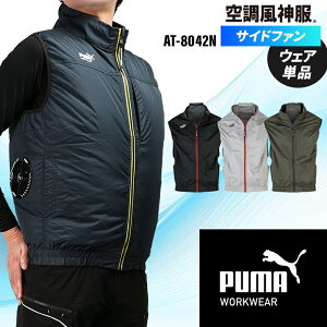 ��ƃE�F�APUMA 26�t�ĐV�� �G�A�c�C�X�g �x�X�g(�P�i) �T�C�h�t�@�� �󒲍�ƕ� �����Y AT-8042N �v�[�}���[�N�E�F�A PUMA WORKWEAR �M���Ǒ΍� S-3L