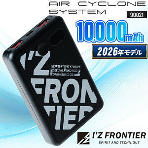 �y2026�t�ĐV��z I'Z FRONTIER �V�^���o�C���o�b�e���[(10000mAh) ��ƕ� �t�ėp �j�����p 90021 �A�C�Y�t�����e�B�A ��ƒ� F-F