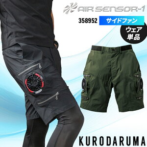 �y2026�t�ĐV��z KURODARUMA �G�A�Z���T�[�n�[�t�p���c(�P�i) ��ƕ� �t�ėp �����Y 358952 �N���_���} ��ƒ� S-5L