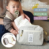 おむつポーチ おむつ入れ 売れ筋 おしりふき おむつバック おむつケース マザーズバック 収納 撥水 大容…