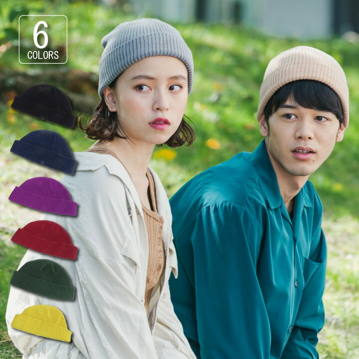 楽天市場 ニット帽 浅い ロー ワッチ 帽子 ニット メンズ レディース フリーサイズ 夏用 メンズ 大きい サニプレ