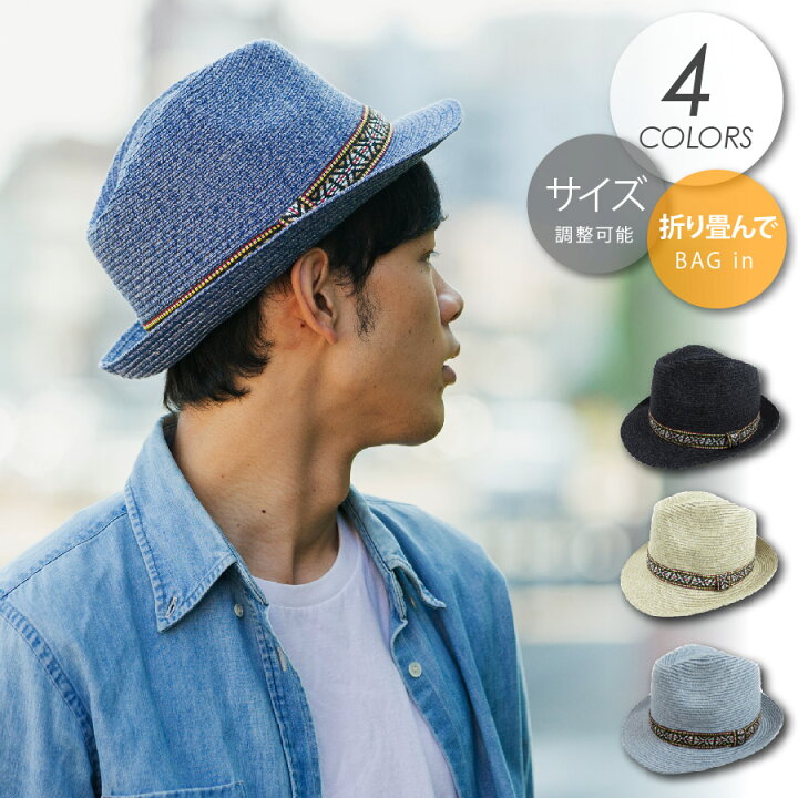 楽天市場 ハット 麦わら帽子 メンズ レディース Uv 中折れハット ストローハット 春夏 洗える帽子 折りたたみ帽子 チロリアンハット Cs7 079 サニプレ