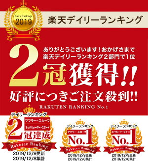 【圧倒的な高評価レビュー4.8点!】スヌードふわふわネックウォーマーマフラーレディースフリーサイズ秋冬防寒結婚式誕生日ギフトプレゼント女性ソリッドファースヌードECA16-028ECA16-029ECA16-030ECA16-031