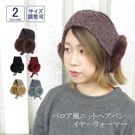 楽天市場 ベロア 生地 耳あて バッグ 小物 ブランド雑貨 の通販