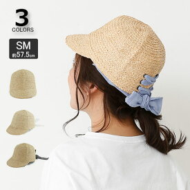 帽子 ECS3-001 編み上げリボンラフィアキャップcap バックリボン 麦わら outdoor 女子 レディース アウトドア 紫外線対策