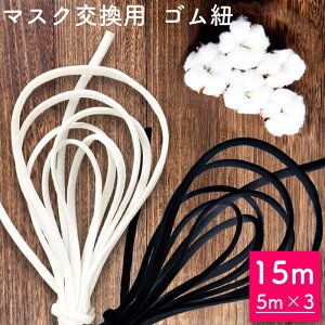 ݌ɂ }XNR o }XN S E[[Xs 3mm 5m×3 w  ʊw ʋ  TCYߗp }XNS \ | ٖD D At^[p[c