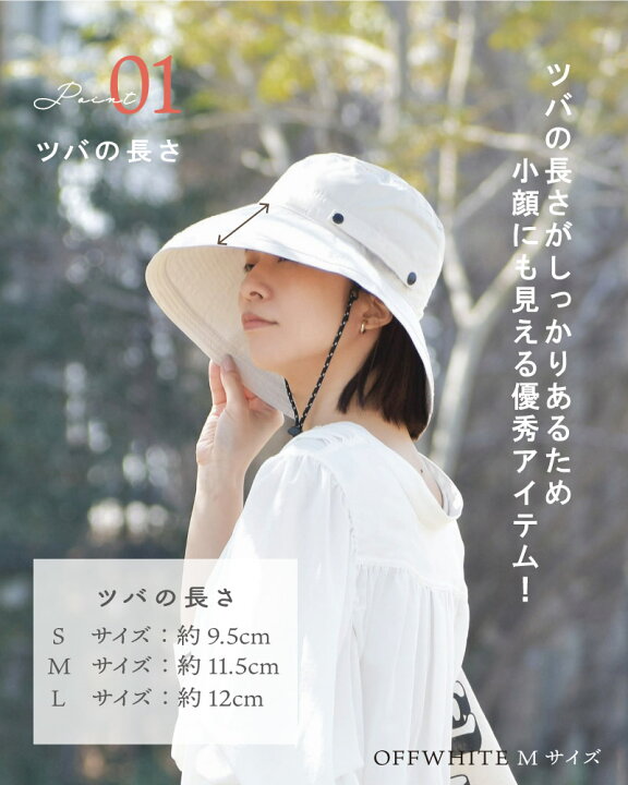 楽天市場】つば広帽子 uvカット 日よけ サファリハット 抗菌 つば広 