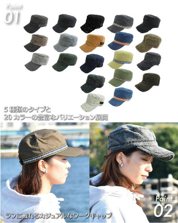 上等な モンベル ワークキャップ コーデュロイ S M コアスパン コーデュロイワークキャップ