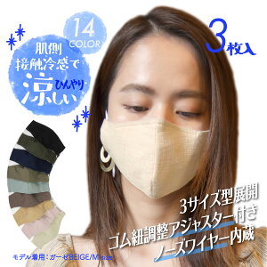 ⊴}XN r Ђ 􂦂}XN ڐG⊴  ă}XN ėp  z}XN ⊴ 傫 12Zbg ̃}XN lp qp O΍ N[  lR|X