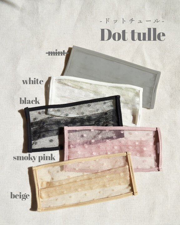 楽天市場】不織布マスク カバー 選べる12枚セット 二重マスク 洗える  