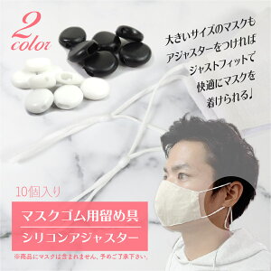 }XN AWX^[ o }XNS   Xgbp[ ی` }XNRp z}XN sDz}XN lp}XN ԕ΍ 10 At^[p[c