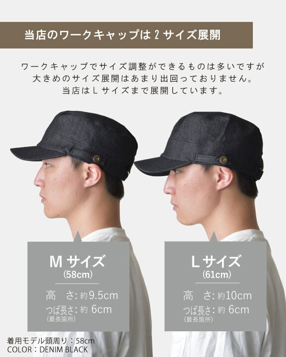 楽天市場】帽子 Mサイズ Lサイズ TYO-001 スタンダードワークCAP 