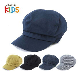キャスケット キッズ 帽子 子供 CAP キャップ 小さい 子ども UVカット 日焼け おしゃれ 可愛い