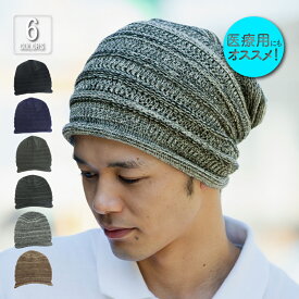 楽天市場 大きい ニット帽 メンズ帽子 帽子 バッグ 小物 ブランド雑貨の通販