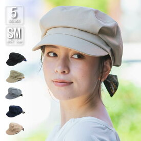 キャスケット 帽子 レディース 春夏 UVカット 紫外線対策 小顔効果 柄リボンスタイルキャス VS11-007