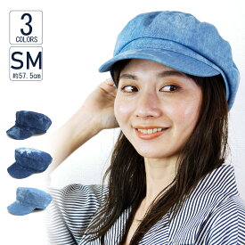 キャスケット 帽子 レディース 春夏 UVカット 紫外線対策 小顔効果 タイダイデニムキャス VS11-012