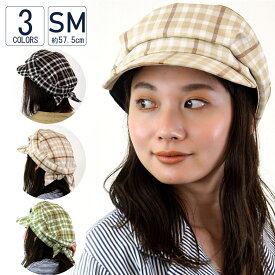 キャスケット 帽子 レディース 春夏 UVカット 紫外線対策 小顔効果 カントリーチェックバックリボンキャス VS11-014