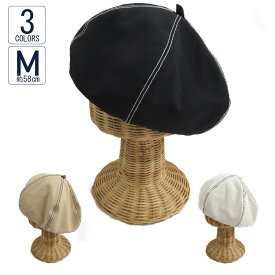ベレー帽 帽子 レディース 春夏 UVカット 紫外線対策 小顔効果 配色ステッチベレー VS12-020