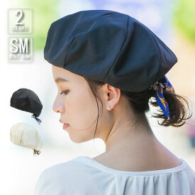 ベレー帽 帽子 レディース 春夏 UVカット 紫外線対策 小顔効果 スカーフ柄バックリボンベレー VS12-021