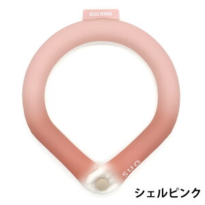 SUO(R)  2025NVi Made ln Japan 擾 SUO 28 18 ICE COOL RING ({^t)N[O ACXO N[ O ΍ MǑ΍ ACXoh SUON[lbN N[oh 