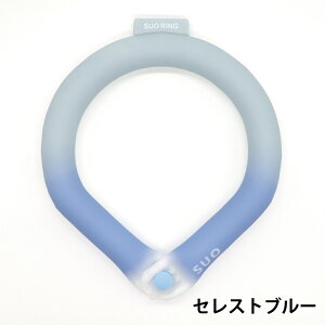 SUO(R) ���� 2026�N�V���i Made ln Japan �����擾�� SUO 28�� 18�� ICE COOL RING (�{�^���t��)�N�[�������O �A�C�X�����O �N�[�� �����O �����΍� �M���Ǒ΍� �A�C�X�o���h SUO�N�[���l�b�N �N�[���o���h 