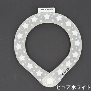 SUO(R) SUO COOL RING �{�^���t�� 28��/18�� ICE 2026�N�V���i Made In Japan ���� �����擾�� �N�[�������O �A�C�X�����O �N�[�� �����O �����΍� �M���Ǒ΍� �A�C�X�o���h SUO�N�[���l�b�N �N�[���o���h 