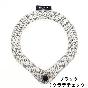 SUO(R) SUO COOL RING �{�^���t�� 28��/18�� ICE 2026�N�V���i Made In Japan ���� �����擾�� �N�[�������O �A�C�X�����O �N�[�� �����O �����΍� �M���Ǒ΍� �A�C�X�o���h SUO�N�[���l�b�N �N�[���o���h 
