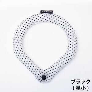 SUO(R) SUO COOL RING �{�^���t�� 28��/18�� ICE 2026�N�V���i Made In Japan ���� �����擾�� �N�[�������O �A�C�X�����O �N�[�� �����O �����΍� �M���Ǒ΍� �A�C�X�o���h SUO�N�[���l�b�N �N�[���o���h 