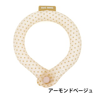 SUO(R) SUO COOL RING �{�^���t�� 28��/18�� ICE 2026�N�V���i Made In Japan ���� �����擾�� �N�[�������O �A�C�X�����O �N�[�� �����O �����΍� �M���Ǒ΍� �A�C�X�o���h SUO�N�[���l�b�N �N�[���o���h 